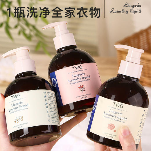 【女士专属私护✨】乌木与玫瑰香氛内衣洗衣液🔥去异味去黄渍，洗出柔软净透女神衣👗💐TWG乌木与玫瑰内衣洗衣液清洗液 异味内衣洗衣液300ml 商品图2