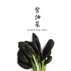 紫油菜  300g 商品缩略图0