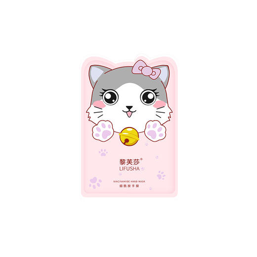 烟酰胺猫爪手膜补水保湿滋润修护烟酰胺手膜 商品图4