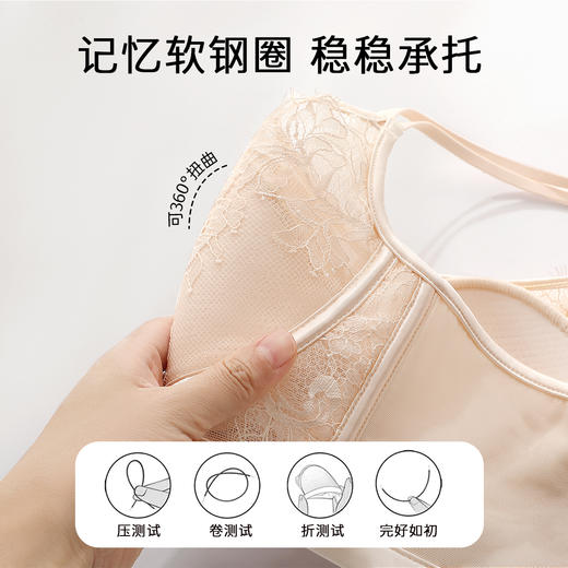 D2-【B-C杯】【性感纯欲蕾丝内衣】夏季薄款透气聚拢防下垂收副乳美背文胸罩   魅影倩丽/丝薄媚影 商品图6