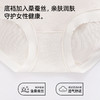 【3条装】熳洁儿 人棉女士内裤中腰裸感舒适包臀含桑蚕丝25262128 商品缩略图3