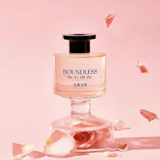 清栀沐香/自我无界香薰 商品图3