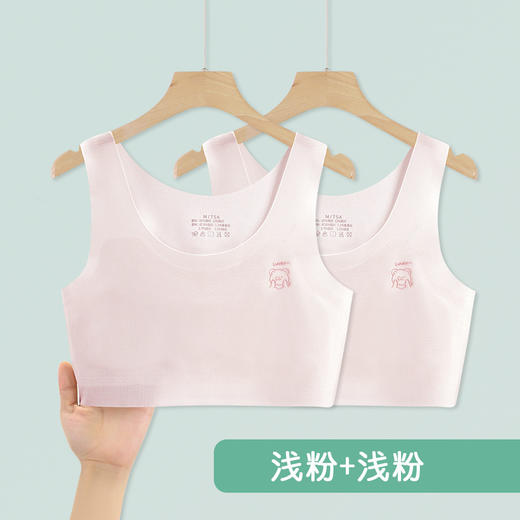 【女童内衣上新，透气舒适】女童内衣青春期 12岁生长期薄款 8-14岁小学生儿童 女孩一阶段小背心-QQ 商品图12
