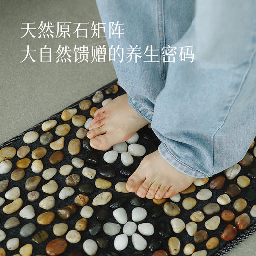 【每天脚踩十分钟  按摩穴位健康又养生】鹅卵石按摩垫  铺设合理  怕痛人群也能在家随时按摩使用  可踏可揉可走  三种按摩方式  硅胶防滑不伤地板不易移位 ~ 商品图1