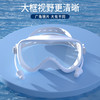 【专业防水防雾，游泳必备】大款泳镜高清 防水防雾专业游泳眼镜 成人男女潜水装备泳帽套装 硅胶贴合-QQ 商品缩略图3