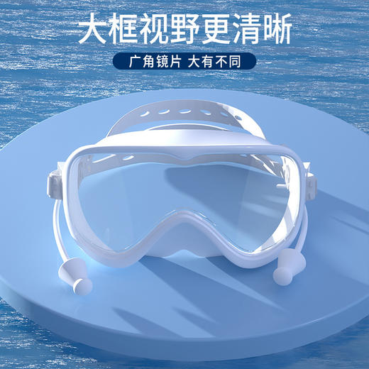 【专业防水防雾，游泳必备】大款泳镜高清 防水防雾专业游泳眼镜 成人男女潜水装备泳帽套装 硅胶贴合-QQ 商品图3