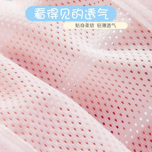 【新款运动背心，网眼设计，时尚靓丽】女童发育期抹胸内衣 A类少女韩版 小学初中生网眼薄款文胸 运动背心-QQ 商品图1