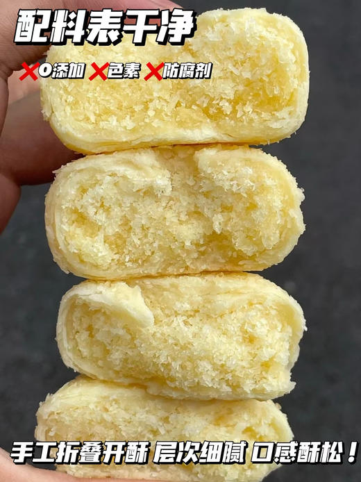 熟半点 椰椰雪胖子👉一口咬进热带椰林 | 这枚雪胖子颠覆了我对椰蓉酥的认知‼外层椰蓉如初雪松软 😋内馅椰丝颗粒分明爆浆“无法拒绝的绵软香酥！！ 商品图7