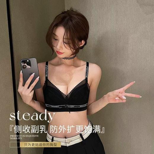 【纯欲蕾丝❗️法式字母肩带内衣】聚拢，承托，提拉，侧收副乳，防外扩更饱满！小胸显大防下垂厚杯女士文胸罩圆圆胸聚拢 商品图1