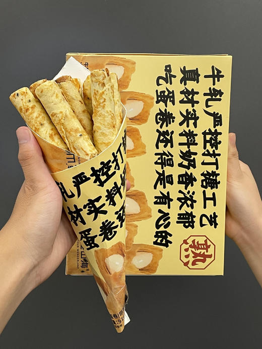 真不愧是董洁推荐的👏【熟道X半熟山有心蛋卷】牛轧是新西兰🇳🇿进口牛乳🥚蛋卷鸡蛋含量达40%🧈安佳黄油、进口牛乳制作牛轧蛋香味非常浓郁！  商品图2