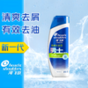 【亚欧超市】海飞丝男士劲感去油去屑洗发露190g/瓶 商品缩略图0