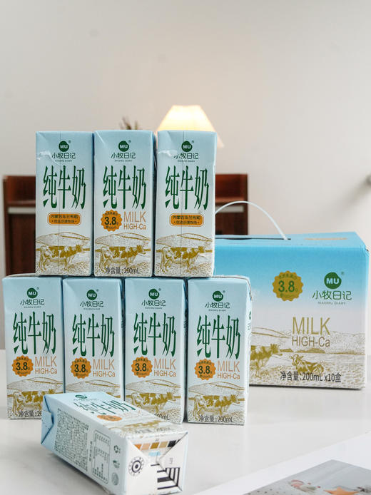 【满4箱立减10元】【小牧日记纯牛奶】奶香浓郁 配料只有生牛乳 不加香精 不加糖 不加防腐剂 一盒含3.8g优质蛋白+125mg原生钙乳 商品图2