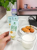 【满4箱立减10元】【小牧日记纯牛奶】奶香浓郁 配料只有生牛乳 不加香精 不加糖 不加防腐剂 一盒含3.8g优质蛋白+125mg原生钙乳 商品缩略图10