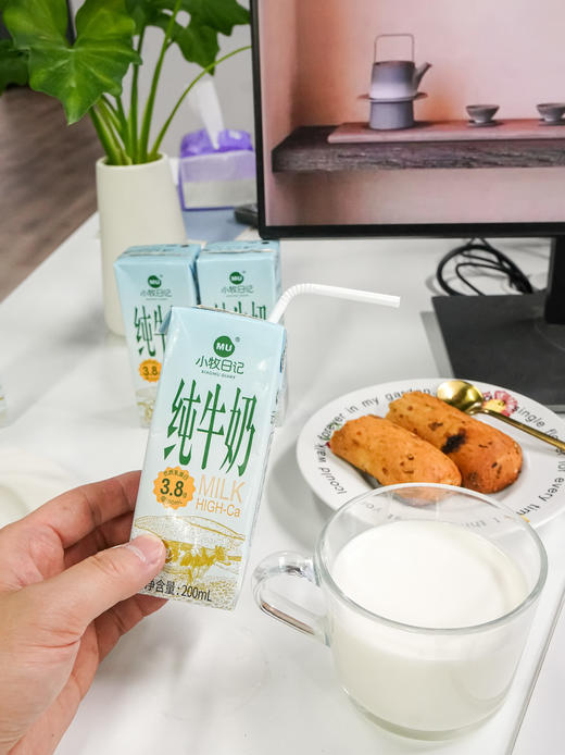 【满4箱立减10元】【小牧日记纯牛奶】奶香浓郁 配料只有生牛乳 不加香精 不加糖 不加防腐剂 一盒含3.8g优质蛋白+125mg原生钙乳 商品图10
