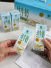 【满4箱立减10元】【小牧日记纯牛奶】奶香浓郁 配料只有生牛乳 不加香精 不加糖 不加防腐剂 一盒含3.8g优质蛋白+125mg原生钙乳 商品缩略图3