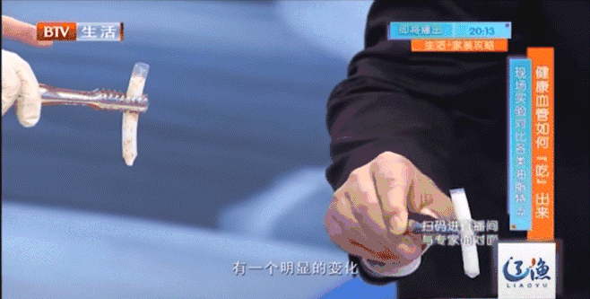 易胖体质的救星就藏在肠道里！不节食不伤身，轻松甩掉十多斤！