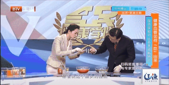 专家震惊！血脂肉眼可见分解！连吃8天血管年轻20岁(附实验室真实对比)