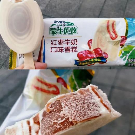 蒙牛优牧红枣牛奶口味雪糕70g 商品图0