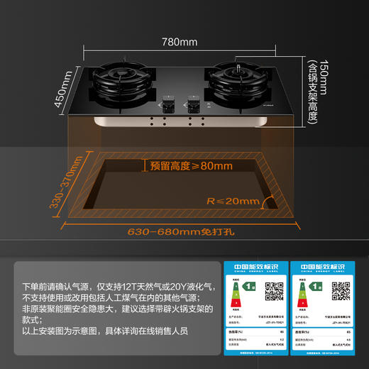 [新品]方太TEK21燃气灶煤气灶空气舱防干烧天然气家用双灶具 商品图2