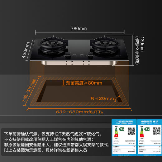 方太TE21燃气灶煤气灶空气舱定时灶天然气家用双灶具 商品图2