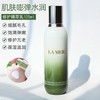 海蓝之谜修护精粹乳 125ml 商品缩略图1