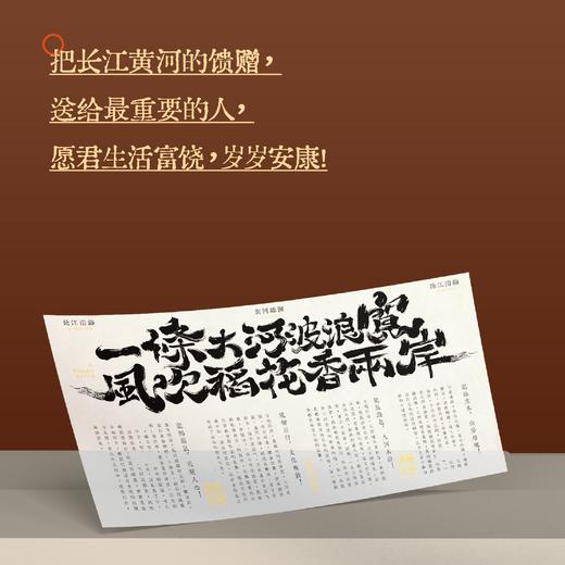 【端午特工】一条大河 | 艺术流沙画+文创书签+端午手工粽*6个 商品图3