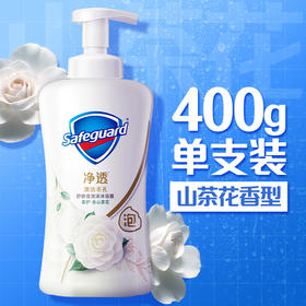 舒肤佳净透柔护山茶花泡沫沐浴露400g