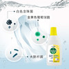 滴露（Dettol）衣物除菌液柠檬750ml*2瓶 母婴儿童内衣裤 可搭配洗衣液 /家庭清洁/纸品 /衣物清洁 /除菌剂 商品缩略图5