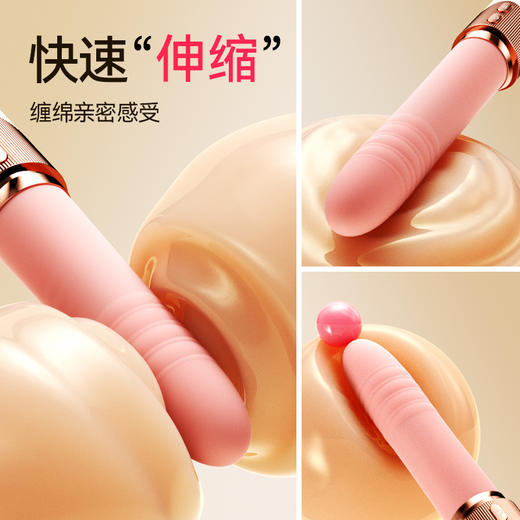 RoseLEX 密幻伸缩震动炮机APP遥控款 商品图2