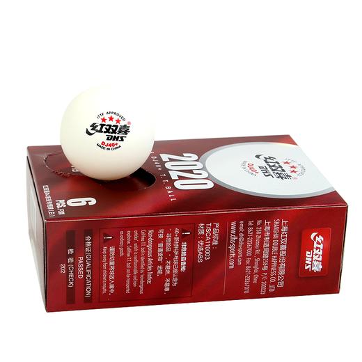 DHS红双喜乒乓球WTT DJ40+新材料乒乓球赛事用球东京大赛球6个装 商品图7
