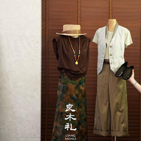 【预售7天】良木礼香云纱半裙（021）