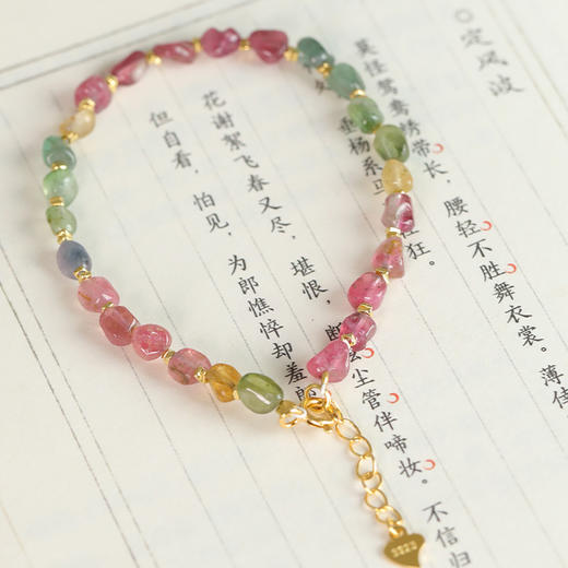 醉瑶系列  新中式随形碧玺手链 商品图0