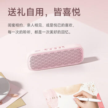 漫步者（EDIFIER）M125 无线迷你蓝牙音箱 户外便携 精致露营音箱 高颜值 手机电脑音响 收钱语音提示 粉色 /数码 /影音娱乐 /音箱/音响 商品图4