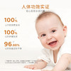 ⁵【蓓雀儿精华霜】小橘雀 仿生胎脂 0岁以上儿童  YY05-QTT-BQR 商品缩略图4