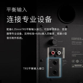漫步者（EDIFIER）MR4 有源监听2.0音箱 HIFI音质 高保真 多媒体电脑电视音响 桌面音响 黑色 /数码 /影音娱乐 /音箱/音响