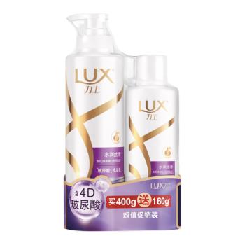力士（LUX）【柔顺留香】玻尿酸洗发水400g+160g 干枯毛躁发质 柔顺留香 商品图2
