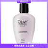 Olay/玉兰油 滋润乳液 150ml 全天保湿不油腻 保税仓直发 商品缩略图0