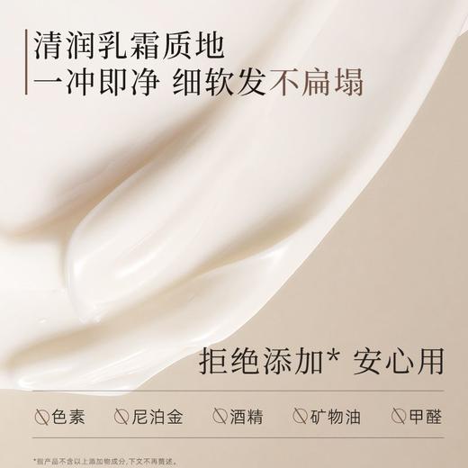 三森万物发膜修护防断发玻尿酸改善干枯受损发顺华熙生物 玻尿酸修复发膜10g20片+气垫梳1把 商品图2