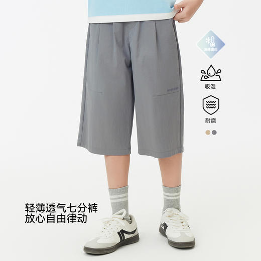 【纳维凯尔】【120-165】Navigare意大利小帆船童装男童梭织短裤 商品图3