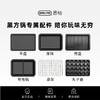 ERNTE多功能料理锅方锅EHP-2001 配件-蒸架-牛排盘-丸子盘 商品缩略图0