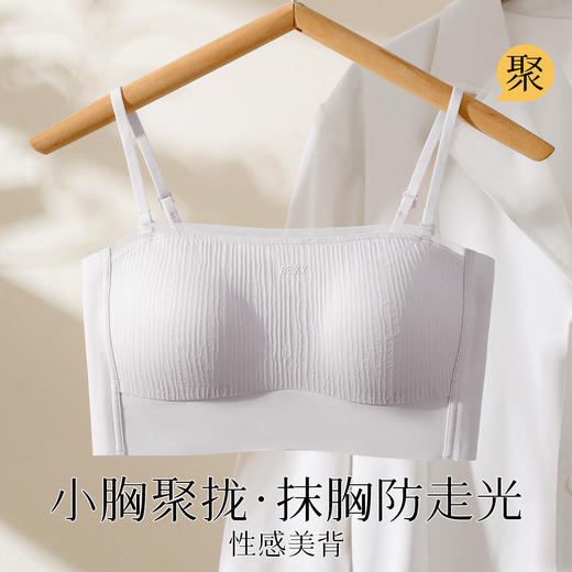【小胸聚拢防走光】性感美背内衣女轻薄透气收副乳无钢圈文胸罩醉兰美背 商品图0