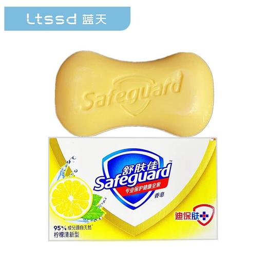 舒肤佳柠檬清新香皂100g【20058470】 商品图0