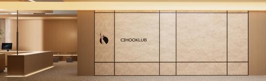 B座11F 星河荟健身Cihooklub 21天健身计划 （私教课+健康餐全包） 商品图2