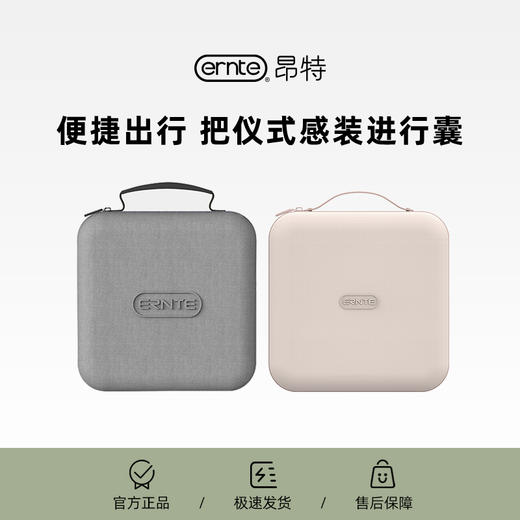 ERNTE昂特小绿锅兔子锅EHP-1901-OG收纳包 商品图0