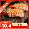 芒果鲜虾手握2粒【芒果保甜】半价限购一件 商品缩略图0