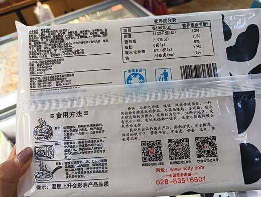 奶香小馒头一袋 商品图1