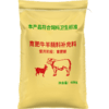 华畜肉牛羊精料催肥增重促消化吸收好增强免疫早出栏补充营养饲料 商品缩略图9