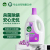 滴露（Dettol）衣物消毒除菌液薰衣草3L洗衣儿童衣服除螨 可配洗衣液消毒液水用	 /家庭清洁/纸品 /衣物清洁 /除菌剂 商品缩略图2
