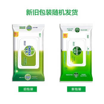 滴露(Dettol) 50片/包 卫生湿巾 (计价单位：包) /家庭清洁/纸品 /清洁纸品 /其它纸品/湿巾 商品图2