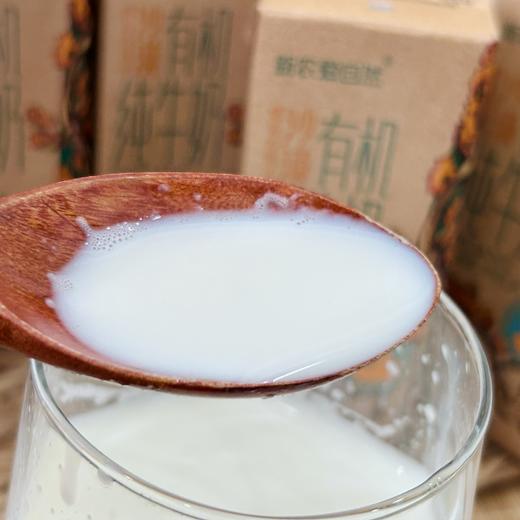 合作产品/ 有机纯牛奶 包邮 商品图1